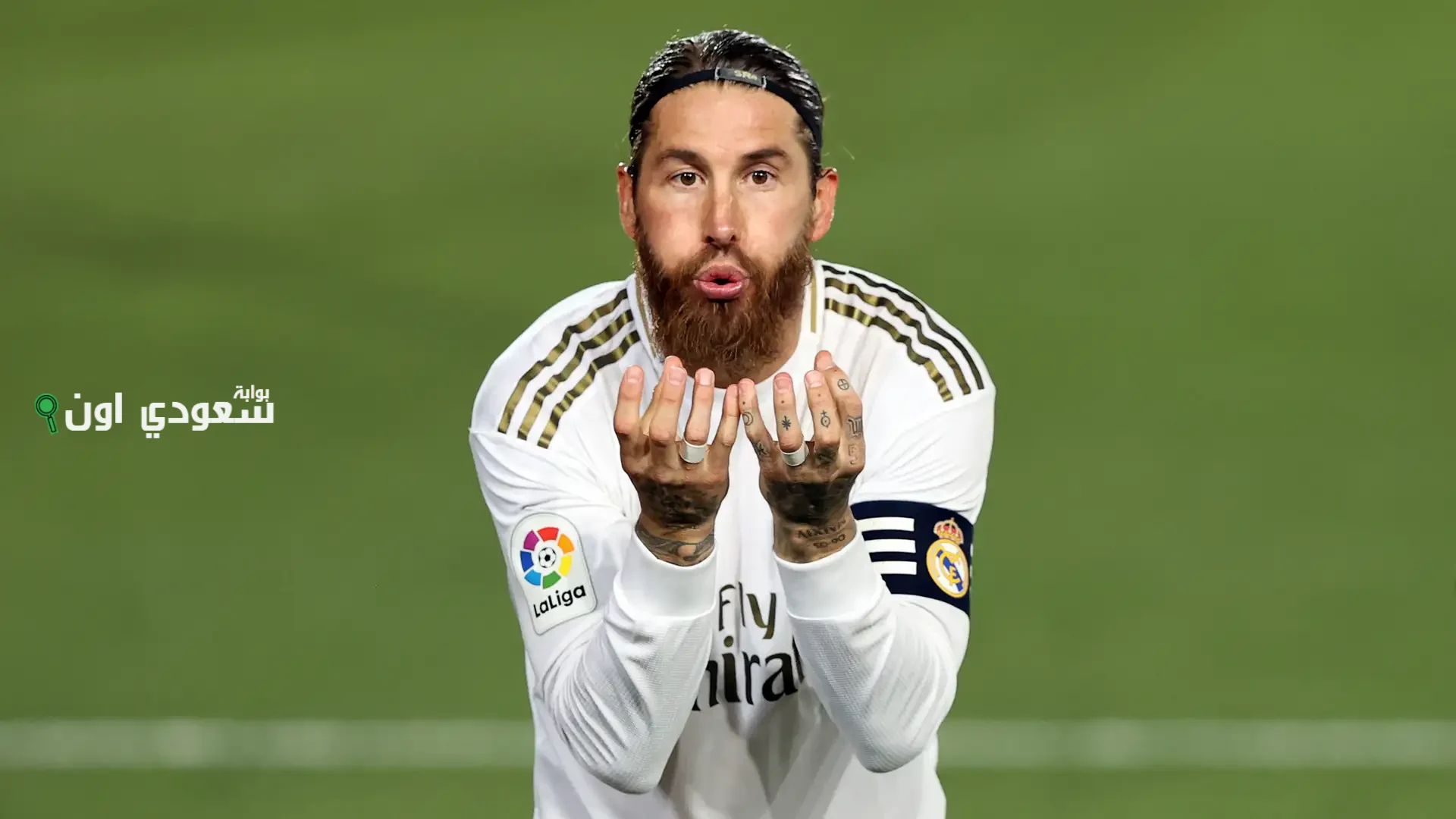 سيرجيو راموس