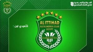 نادي الاتحاد السكندري
