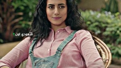 ولاء الشريف