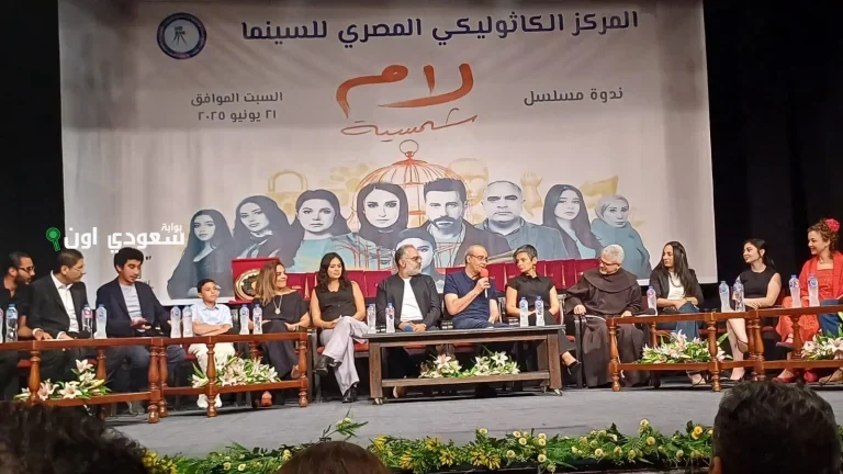 مريم نعوم تكشف: مسلسل لام شمسية