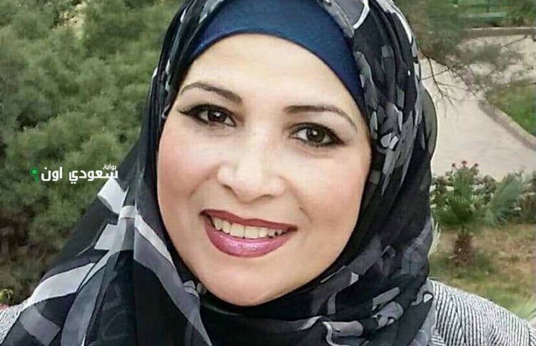 د غنوة محمد الموجي