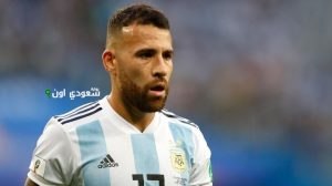 نيكولاس أوتاميندي
