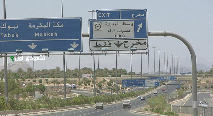 مكة والمدينة تسجل عبور أكثر من 5 ملايين مركبة في الحج