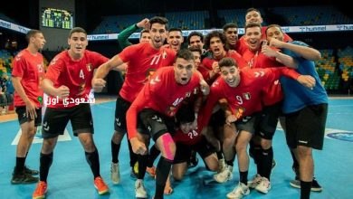 منتخب شباب اليد يحقق تعادلاً مع إسبانيا في بطولة العالم