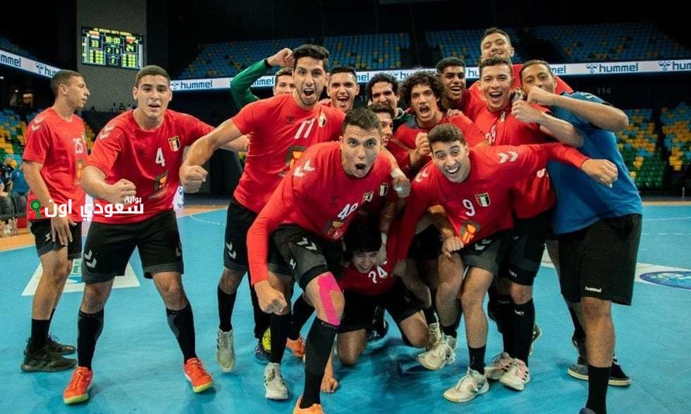 منتخب شباب اليد يحقق تعادلاً مع إسبانيا في بطولة العالم