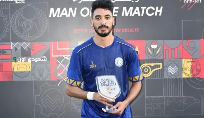 محمد حمدي زكي ينتقل من غزل المحلة إلى حرس الحدود في صفقة انتقال حر للموسم القادم