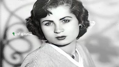 زهرة العلا