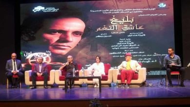 بليغ حمدي