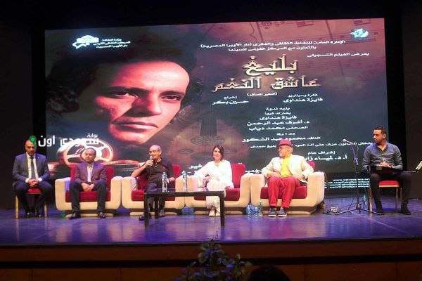 ليلة مميزة تحتفي بمسيرة بليغ حمدي في أوبرا الإسكندرية بأغاني نجوم الطرب المتألّقين