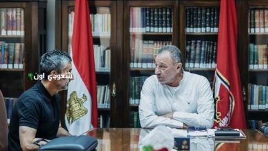 ريبيرو
