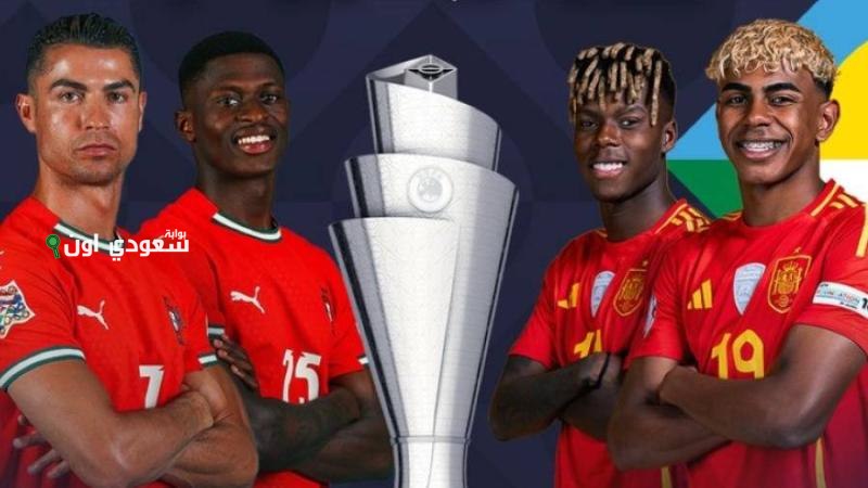 البرتغال تواجه إسبانيا في نهائي دوري الأمم الأوروبية وركلات الترجيح تقرر الفائز النهائي