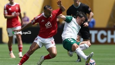 تأهل الأهلي في كأس العالم للأندية