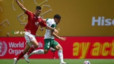 الأهلي يجري 4 تغييرات أمام بالميراس بعودة نجوم بارزين