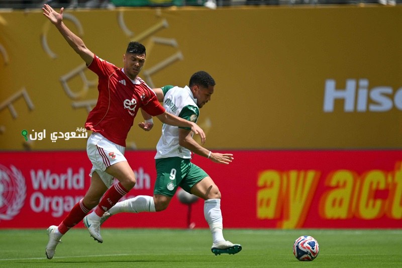 الأهلي يجري 4 تغييرات أمام بالميراس بعودة نجوم بارزين