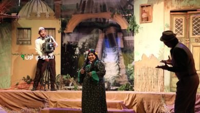 العرض المسرحي "سينما 30"