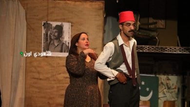 مسرحية اليد السوداء