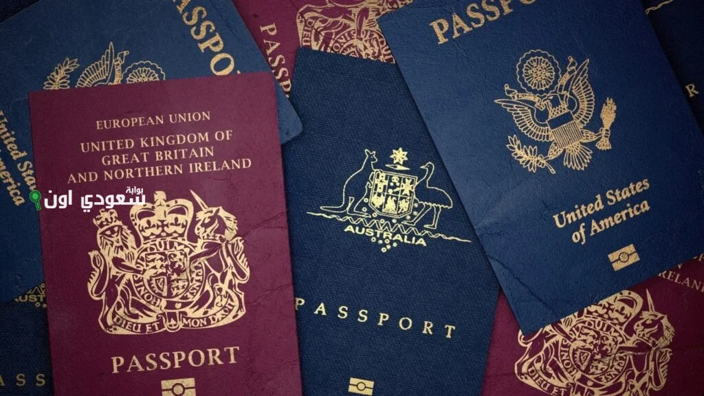 الإقامة الدائمة