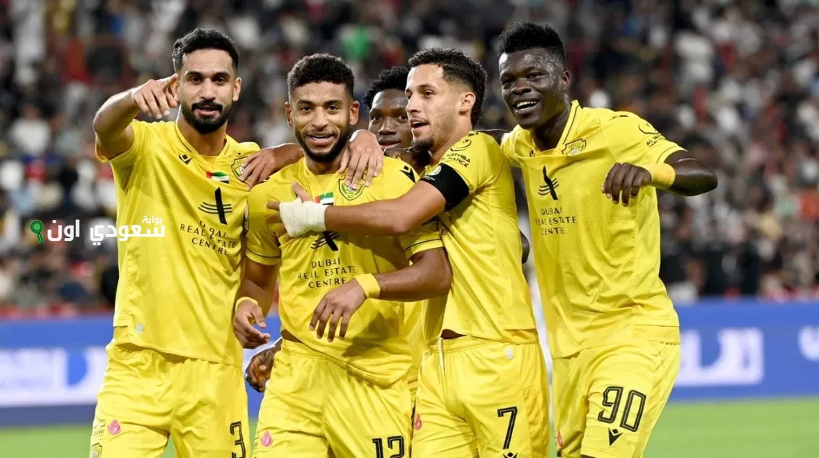 الوصل الإماراتي