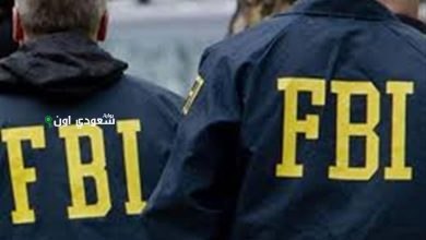 تحقيقات «FBI» وإجراءات الأمن