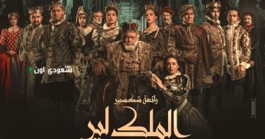 يحيي الفخراني