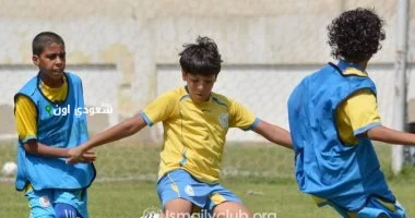 بدء اختبارات الناشئين في الإسماعيلي غداً بشكل رسمي