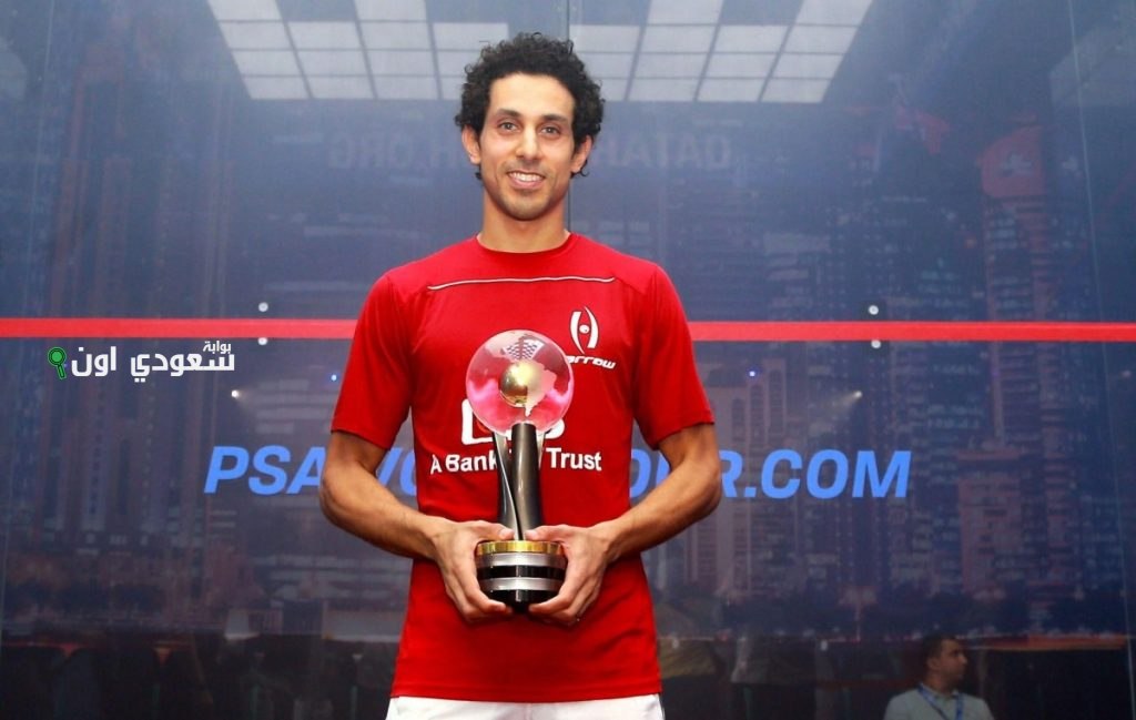 طارق مؤمن بطل العالم في الاسكواش عام 2019 يعلن اعتزاله اللعبة بشكل رسمي