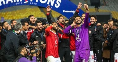 الأهلي يستعيد كأس مصر