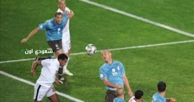 مصر تتوج على إيطاليا برأسية حمص