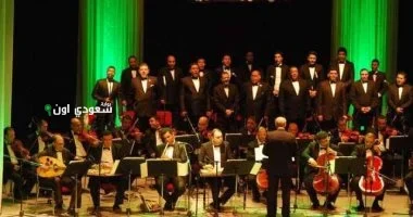 حفل إنشاد ديني في مسرح معهد الموسيقى العربية يوم الأحد