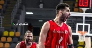 فريق سلة النادي الأهلي