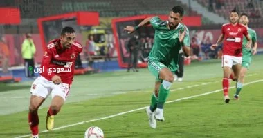 الأهلي والاتحاد