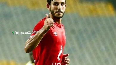 حمدي فتحي لاعب النادي الأهلي