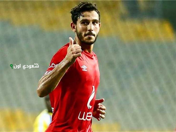حمدي فتحي يؤكد أن مباراة بورتو كانت الوداع مع الأهلي ويعبر عن رأيه في ديانج