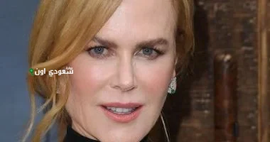 في عيد ميلاد نيكول كيدمان اكتشاف موهبتها المفاجئة في تناول الحشرات الشهية
