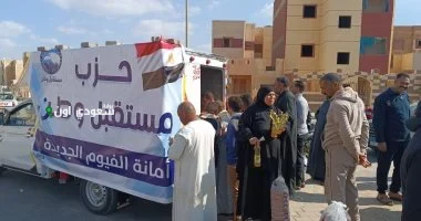 أمانة الشؤون العربية بحزب
