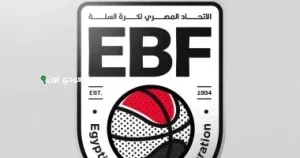 اتحاد السلة ينظم مؤتمراً فنياً وصحفيًا قبل البطولة العربية للسيدات