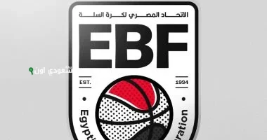 اتحاد السلة ينظم مؤتمراً فنياً وصحفيًا قبل البطولة العربية للسيدات