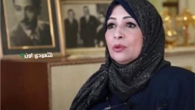 د. غنوة محمد الموجي