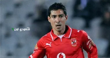 زى النهارده.. الأهلى يُعلن عن تعاقده مع محمد بركات الزئبقى