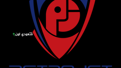 نادي بتروجت