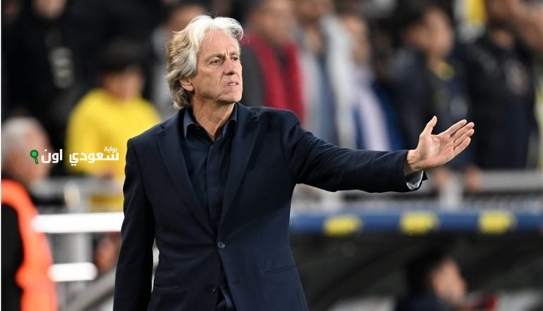 البرتغالي خورخي خيسوس