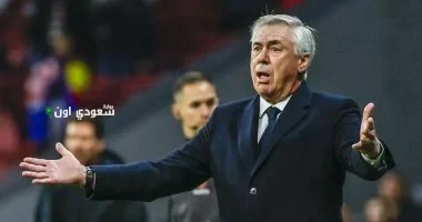 أنشيلوتي يبدأ تدريب البرازيل بتعادل سلبي مع الإكوادور في تصفيات كأس العالم