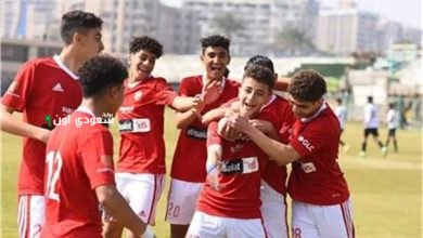 اختبارات الناشئين للأهلي