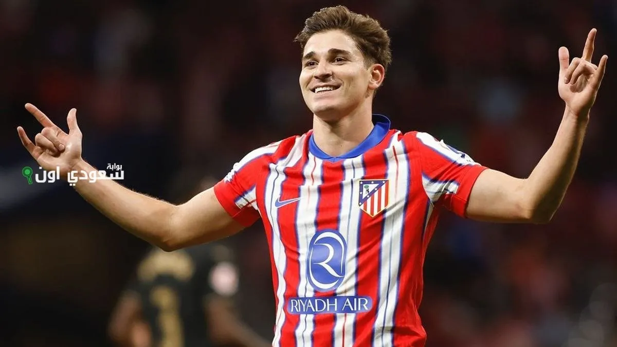 جوليان ألفاريز