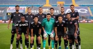 نادي بتروجت