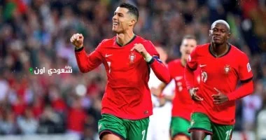 البرتغال