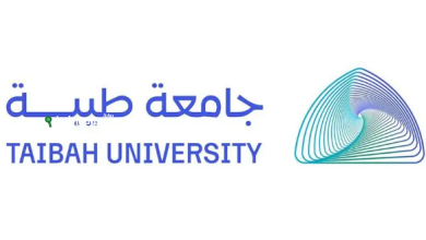 جامعة طيبة تعلن فتح باب القبول للسنة التأهيلية للصم وضعاف السمع