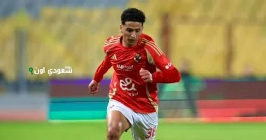 الاتحاد السكندرى يزيد جهوده لاستعارة لاعب الأهلى الشاب وسيراميكا