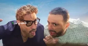 أحمد السقا
