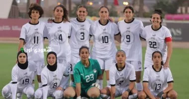منتخب السيدات المصري يحقق تقدمًا ملحوظًا في تصنيف الفيفا بقفز 7 مراتب جديدة
